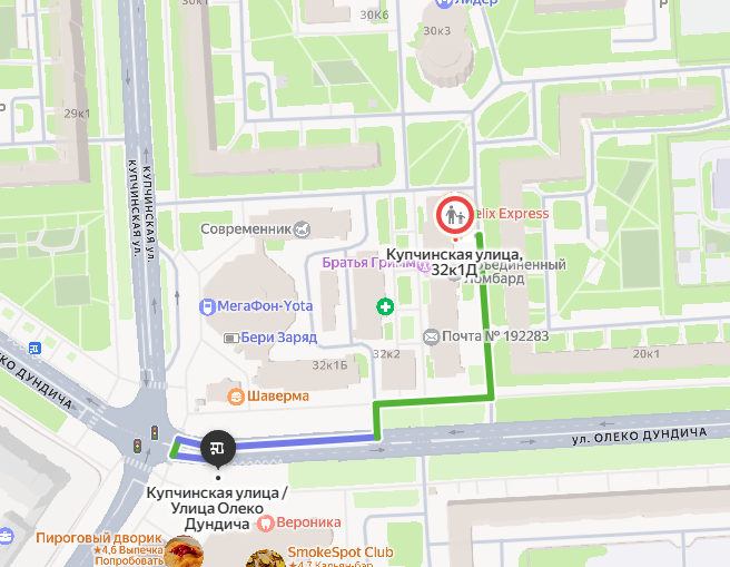 Без имени.png